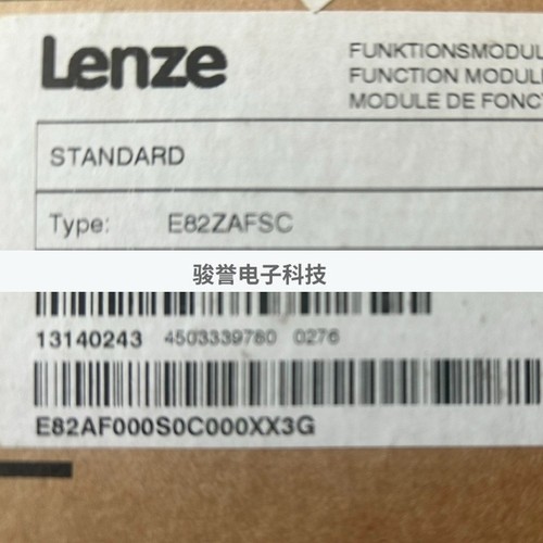 伦茨模块E82ZBB E82ZWL025 E82ZBL-C E82ZAFAC E82ZAFSC E82ZBC议