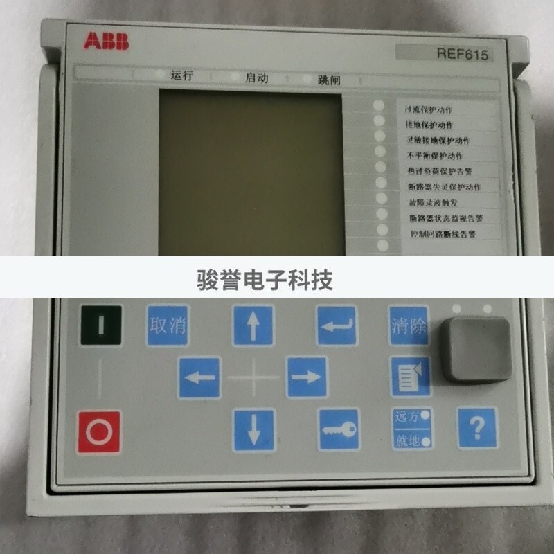 ABB 控制操作屏REF615C-D HCFDACADANB2BAN1XD议价全新原装