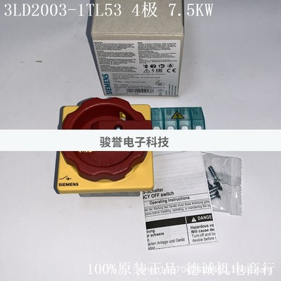 3LD2103-1TP51 西门子负荷隔离开关 25A 9.5KW 全新现货全新原装