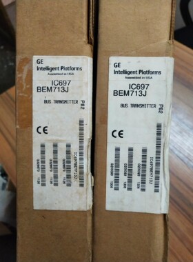 GE模块 IC697BEM713 全新原装拍前请询价