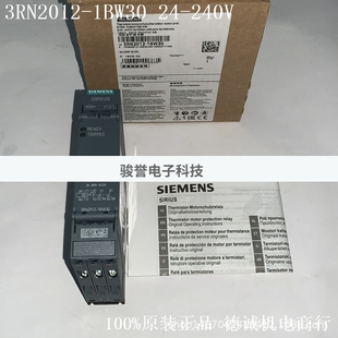 240Vac 西门子电机保护继电器 3RN2012 dc全新原装 1BW30