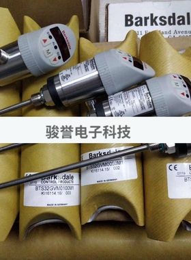 巴士德压力变送器UPA2V2/600b/420/G1/2F全新原装