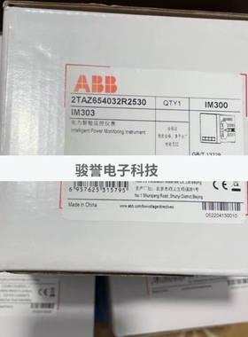 ABB 功率仪表IM303 2TAZ654032R2530 IM302 2TAZ654032R2520议价
