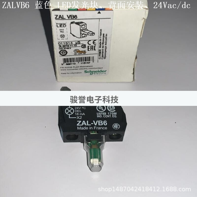 ZALVB4 ZAL-VB4 LED指示灯模块红色、背面安装、24Vac/dc全新原