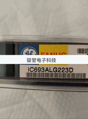 GE模块IC693MDL930G /IC694ALG442CC/IC200ALG264G/ IC拍前请询价