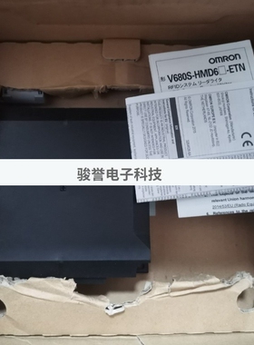 欧姆龙系统读写器RFID-V680S-HMD66-ETN全新议价全新原装