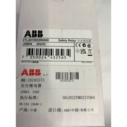 ABB安全继电器 JSBR4 2TLA010002R0000全新原装拍前请询价