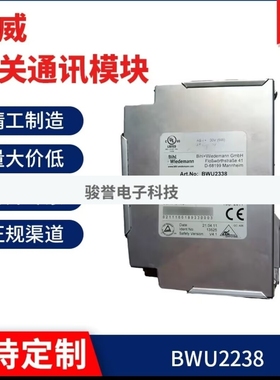 全新 必威模块BWU2615/BWU2490/BWU1730/BWU2535/BWU27拍前请询价
