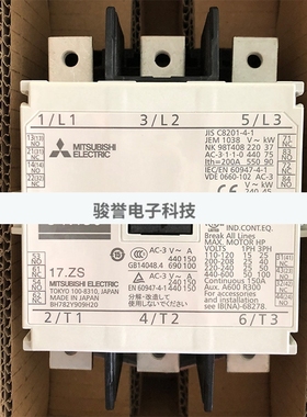 三菱电磁接触器S-T65 AC100V/200V/300V/400V/500V 2A2B 65A拍前