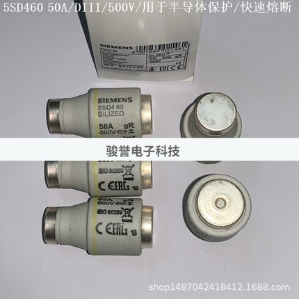 5SD470 西门子熔断器 63A/DIII/500V/用于用于半导体保护全新原装