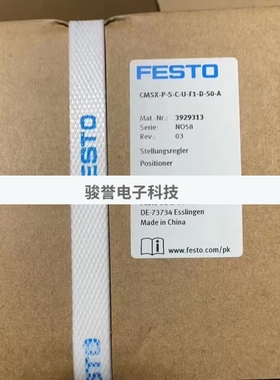 费斯托定位器CMSX-P-S-C-U-F1-D-130-A/ CMSX-P-S-C-U-拍前请询价