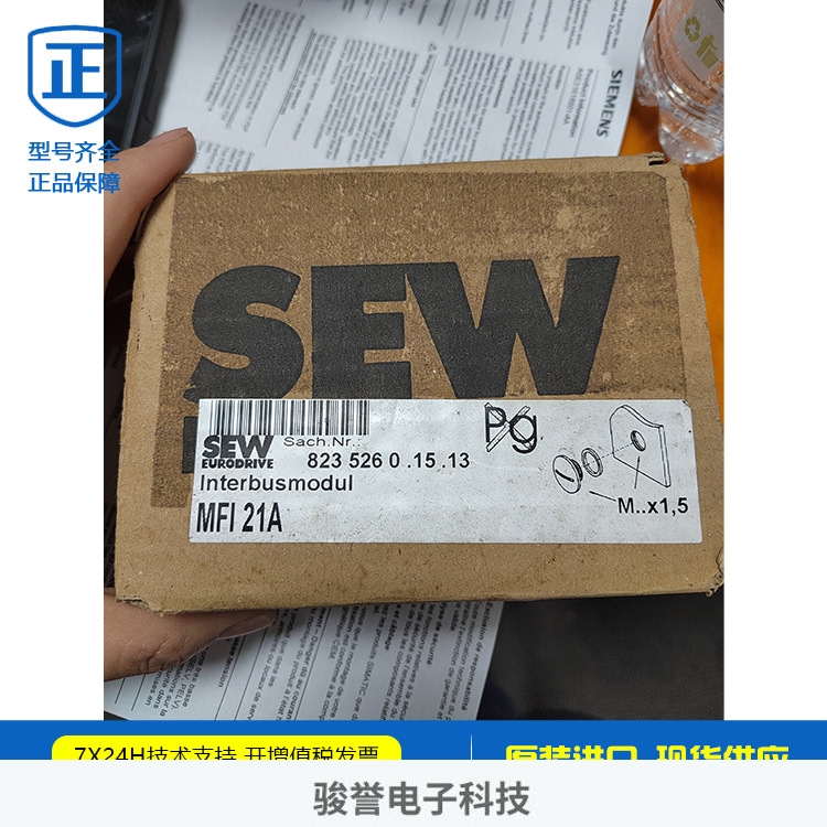 现货 SEW德国赛威减速电机 MFI 21A功能模块拍前询价