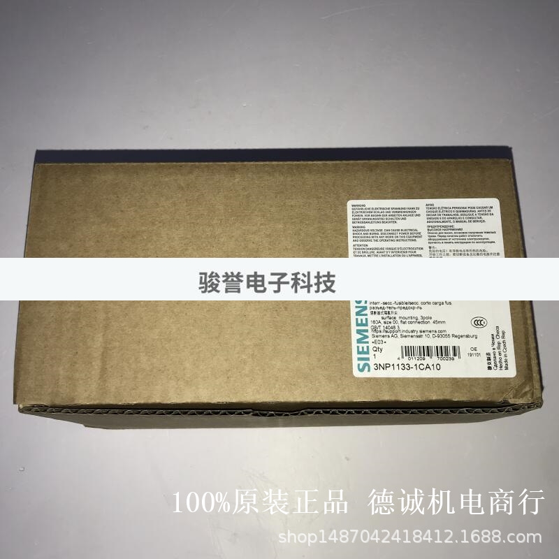 3NP1133-1CA12西门子熔断器座 160A 3P NH00 690V全新现货全新