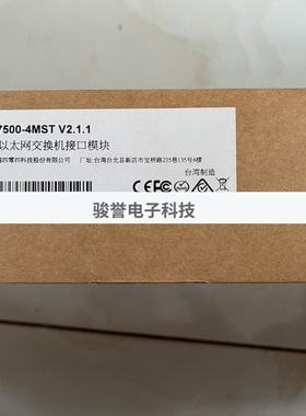 MOXA摩莎交换机PM-7500-4MST PM-7500-2MSC全新议价全新原装