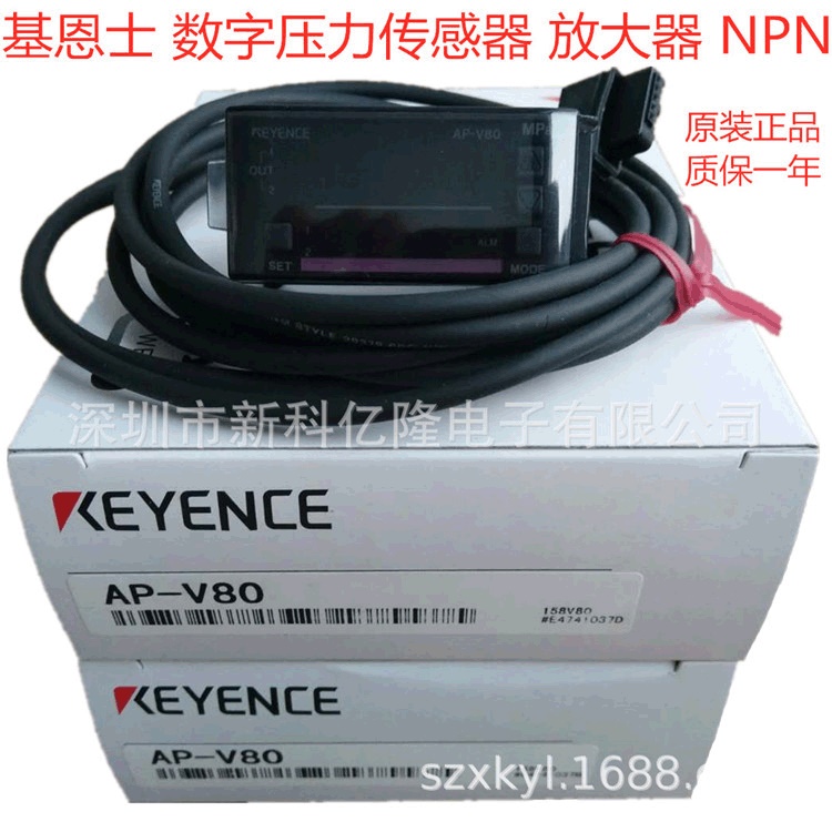 KEYENCE基恩士 AP-V87P数字压力放大器流量传感器全新原装