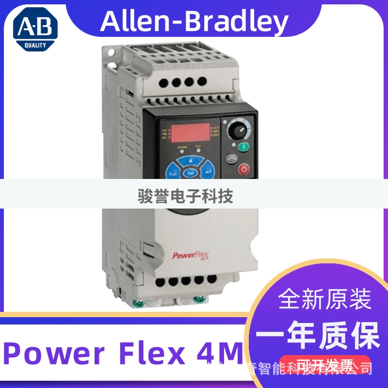 22F-B033N104罗克韦尔 AB PowerFlex4M变频器 22FB033N104全新