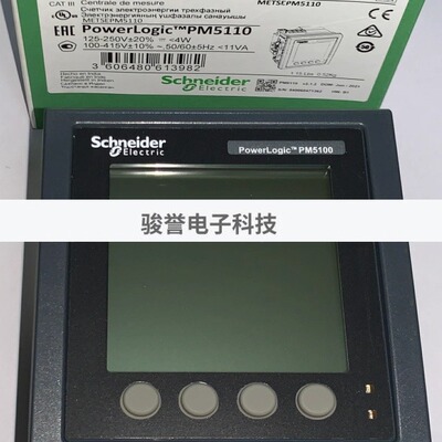 METSEPM5110 PowerLogic PM5110 功率表 90..450Vac/100-300Vdc全