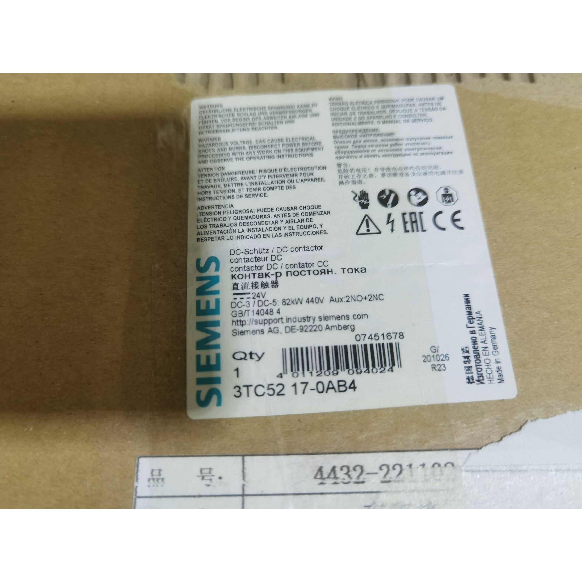 西门子进口直流接触器3TC5217-0AB4 24V原封正品全新原装拍前请询