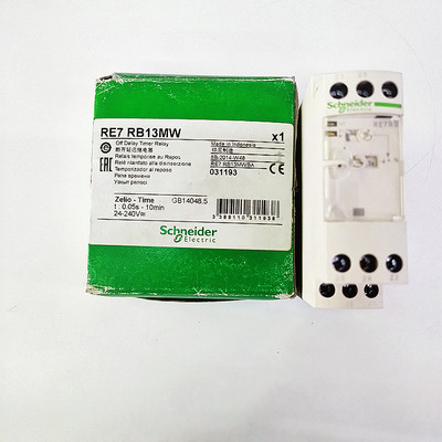 施耐德断开延迟继电器 RE7RB13MW 0.05S-10MIN 24-240V