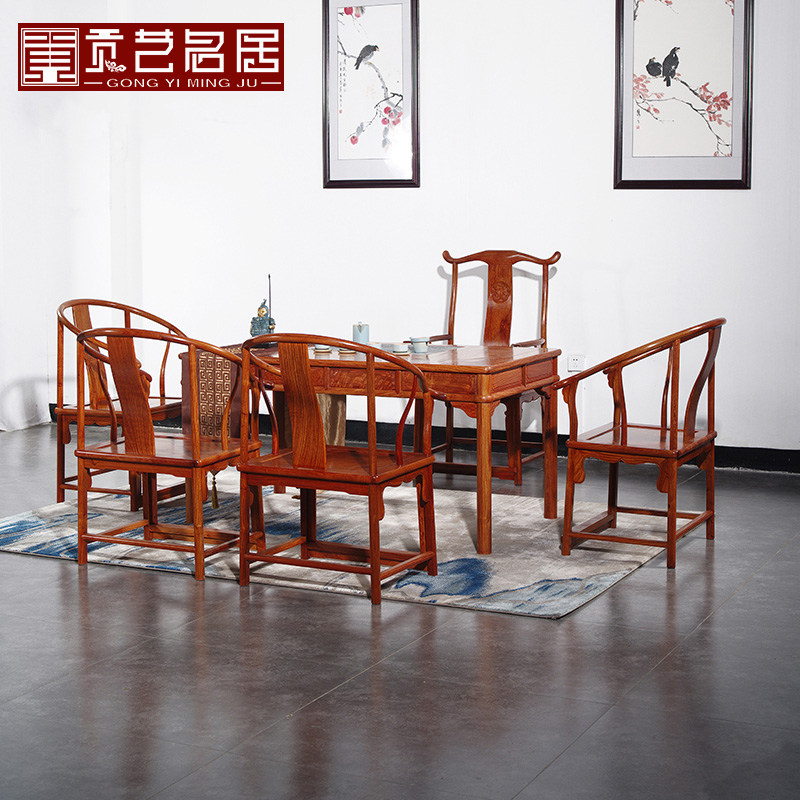 红木家具缅甸花梨木茶桌椅组合全实木茶台茶几喝茶桌椅茶室泡茶桌