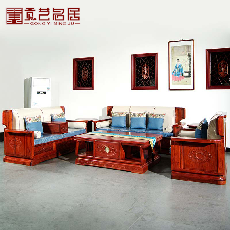 红木家具客厅中式实木沙发组合