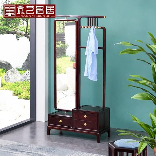 红木家具衣帽架新中式