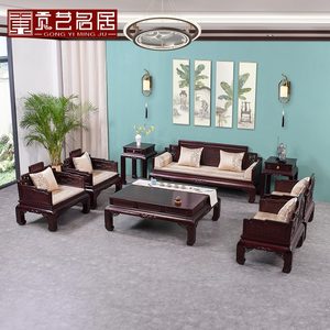 红木家具赞比亚血檀沙发组合新中式大户型客厅全套实木沙发