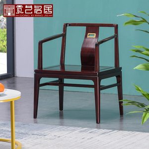 红木家具赞比亚血檀茶椅官帽椅新中式实木仿古休闲太师椅圈椅餐椅