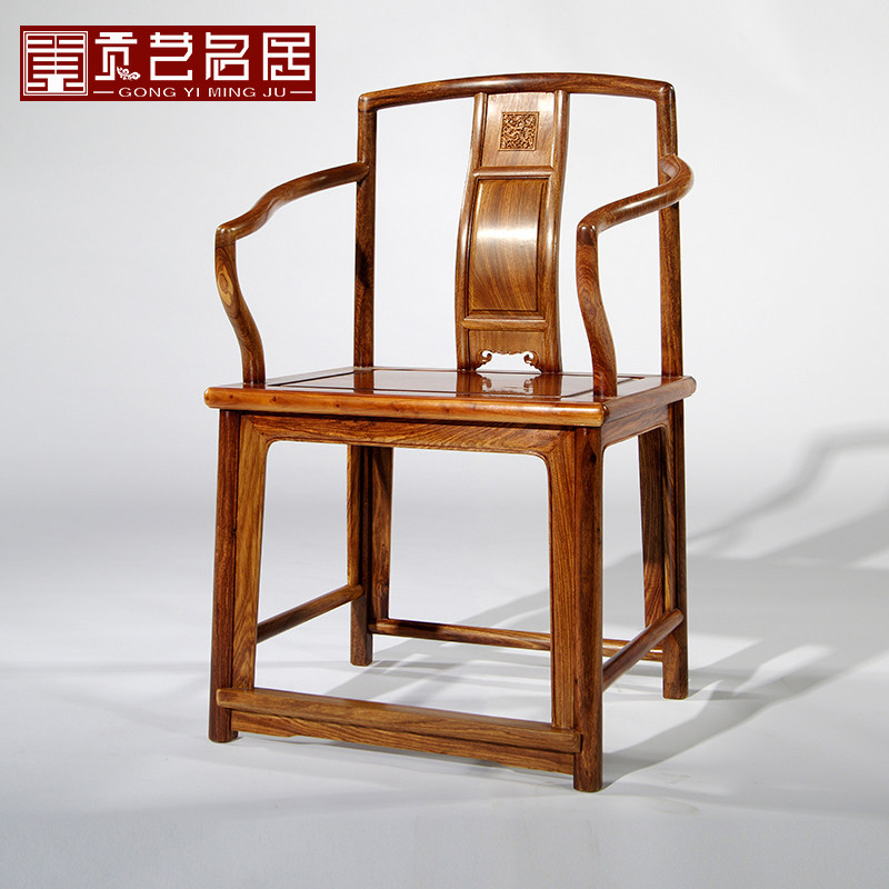 红木家具刺猬紫檀南宫椅实木中式官帽椅靠背椅子喝茶椅太师椅围椅