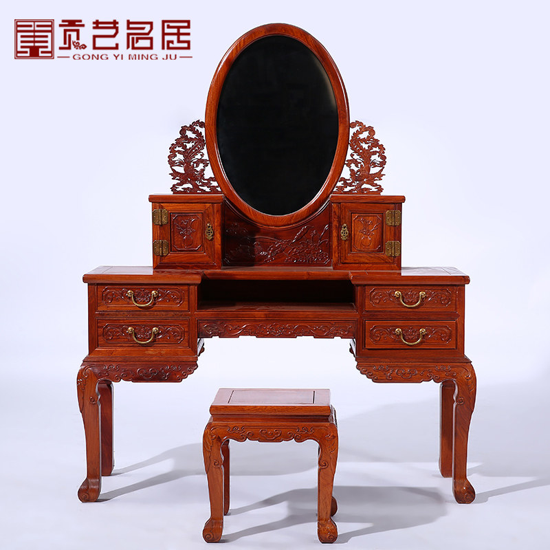 红木家具 明清仿古中式化妆台 化妆柜 实木妆台 缅甸花梨木梳妆台