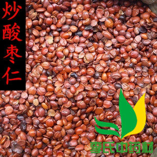 新疆包邮酸枣仁 炒枣仁 炒酸枣仁 酸枣仁500克/包邮-打粉需自行备