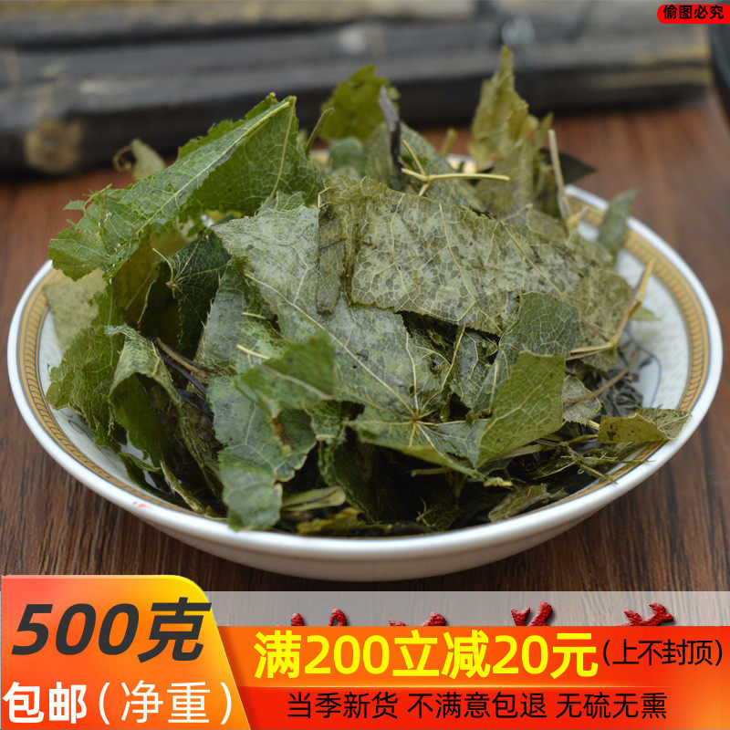 羊油制淫羊藿叶 中药材 炙淫羊藿 淫羊藿泡酒 500g/克 满一斤包邮