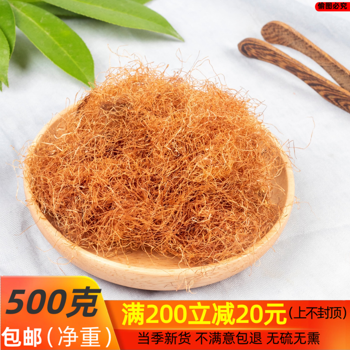 玉米须孕妇新鲜干玉米须