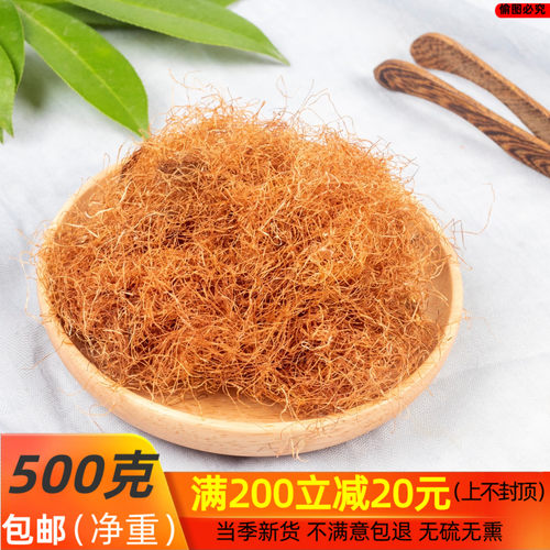 玉米须孕妇新鲜干玉米须