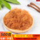 天然玉米须孕妇新鲜干玉米须玉米顺玉米须水非特级中药材500g正品
