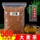 大麦茶500g正品 特级大麦茶饭店专用小袋装 浓香型花茶另售苦荞茶