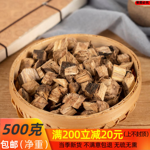 野生柴葛根中药材500克正品包邮