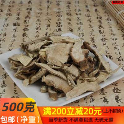 中药材 臭梧桐根500克// 还有臭梧桐叶