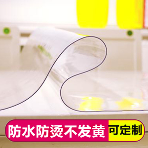 塑料垫子透明小学生课桌书桌桌垫学生写字防水硅胶桌面pvc软玻璃