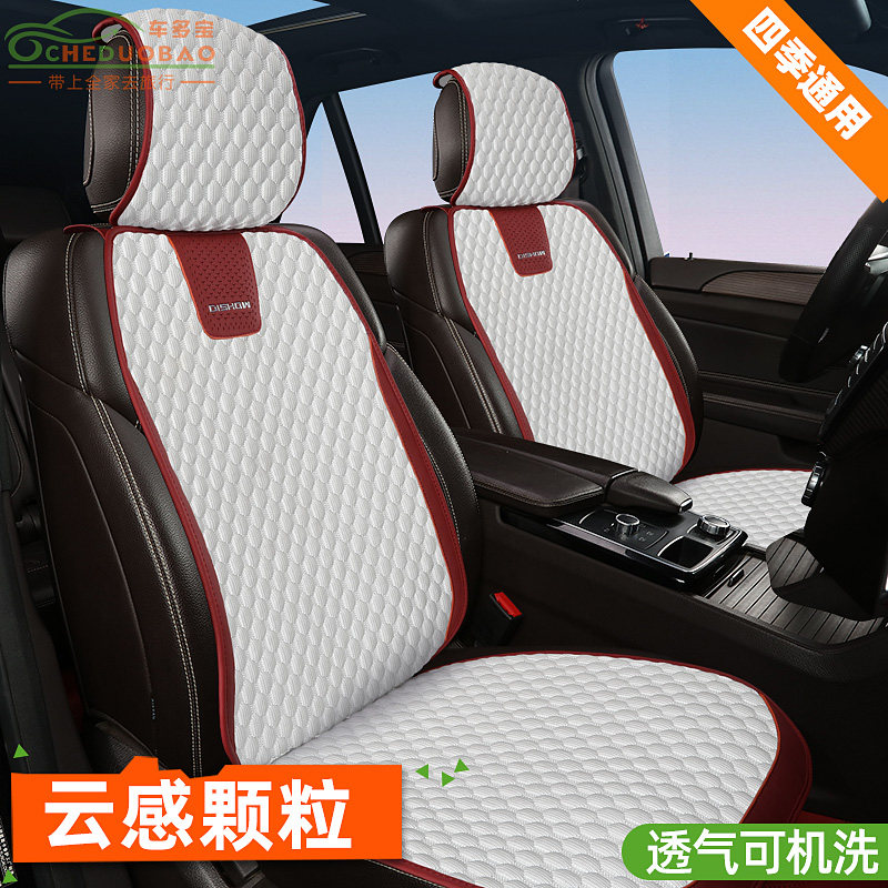 新品汽车坐垫四季通用夏季座椅冰丝凉垫女士车内车垫半包座套座垫,汽车用品/电子/清洗/改装,通用座套/座垫,淘宝优惠券,粉丝福利购,淘宝优惠卷