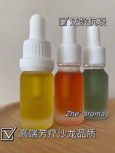 熟龄肌肤 15年 口碑 回春抗衰精华油 逆龄面油抗初老 提拉紧致