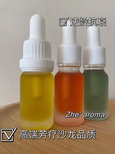 提拉紧致精华油15年经典逆龄抗衰