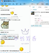 小哲芳香 胸部过大减胸紧实 15年 口碑缩胸提升按摩油