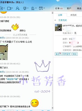 15年+口碑缩胸提升按摩油 胸部过大减胸紧实 小哲芳香