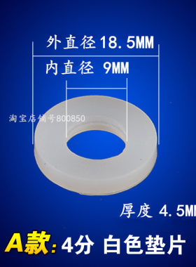 4分花洒硅胶垫圈高温软管平花洒