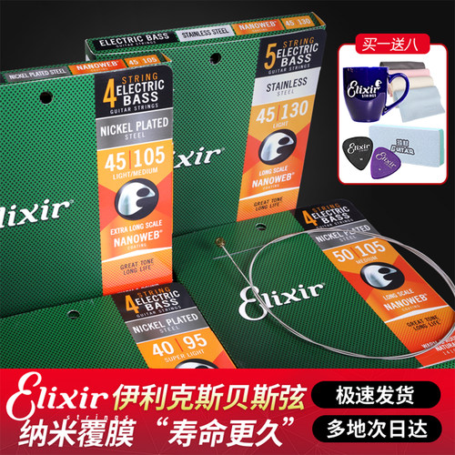 十四年老店顺丰多仓速发正品