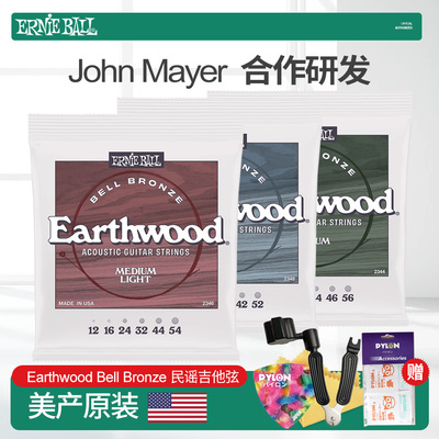 美产原装JohnMayer合作研发