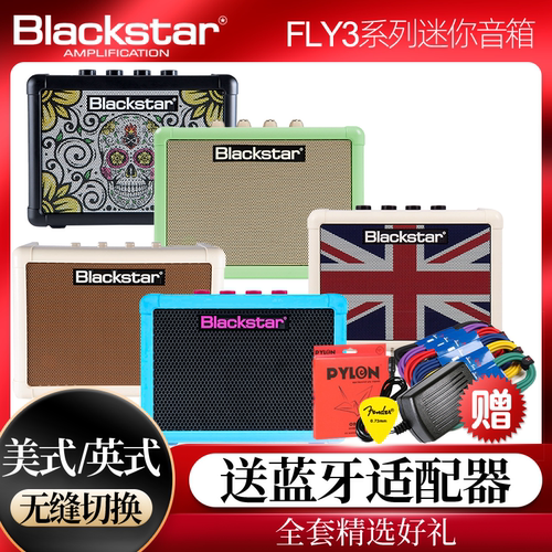 blackstar黑星迷你电木吉他音箱