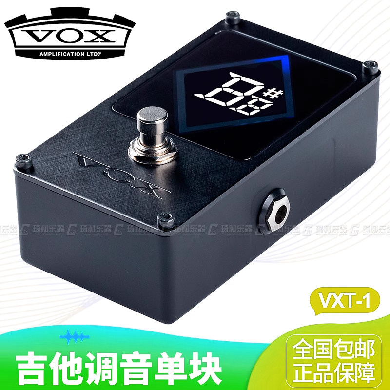 VOX VXT-1 电吉他调音单块舞台 高精度TUNER校音表贝斯效果器