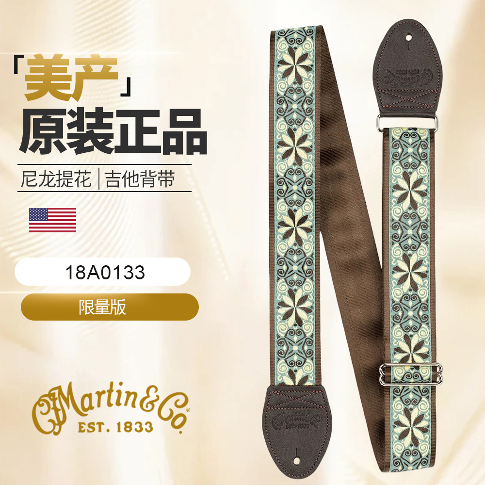 马丁18A0133尼龙印花吉他背带